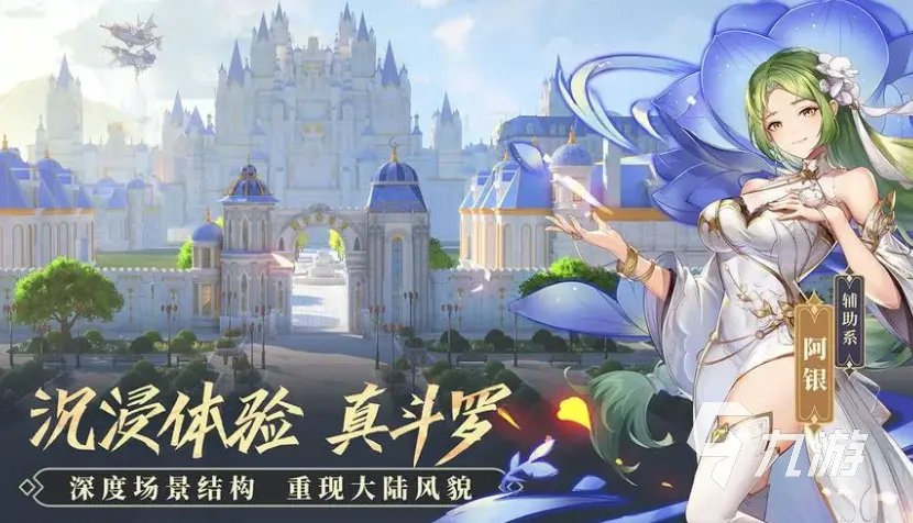 斗罗大陆h5小号交易平台有哪些 好用的游戏号交易app推荐