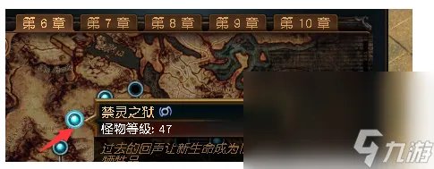 《流放之路》升华试炼地图在哪里介绍