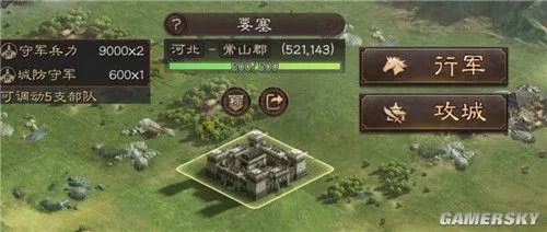 三国志战略版要塞解析 攻打要塞需要多少兵