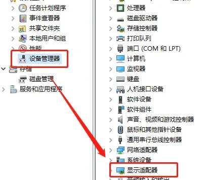 联想台式机显卡驱动一直是叹号