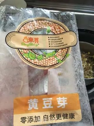 凉拌豆芽菜