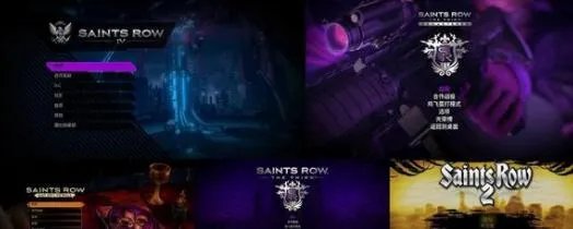 黑道圣徒4秘籍作弊码一览