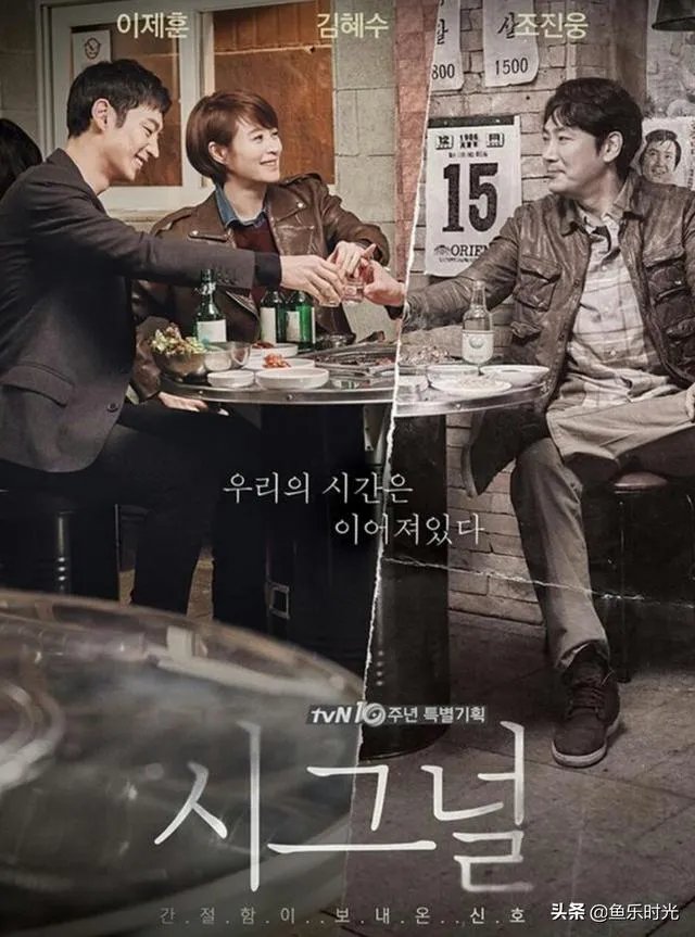 谁能给我推荐几部能有市政厅这么好看的韩剧吗？