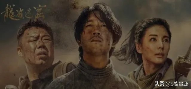 电视剧《鬼吹灯之龙岭迷窟》你们觉得潘粤明演的胡八一怎么样？