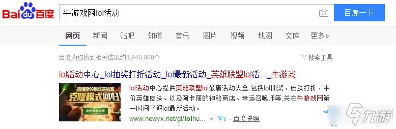 《LOL》怎么在游戏里回复好友 回复好友消息方法分享