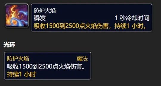 魔兽世界tbcT5团本有哪些好用BUFF