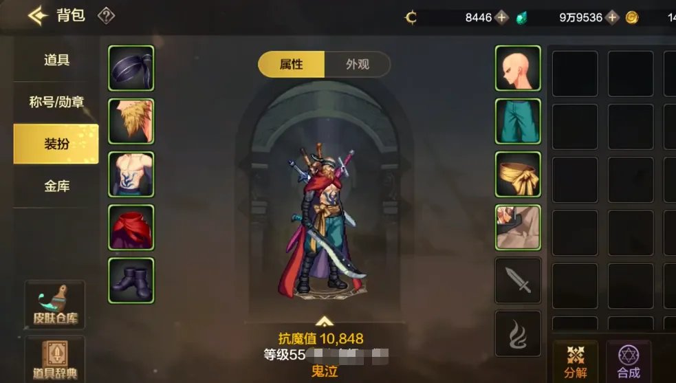 dnf手游导师套和天空套哪个好 套装选择攻略