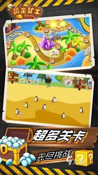 挖黄金矿工单人游戏下载大全2022 经典挖黄金矿工单人手游有什么