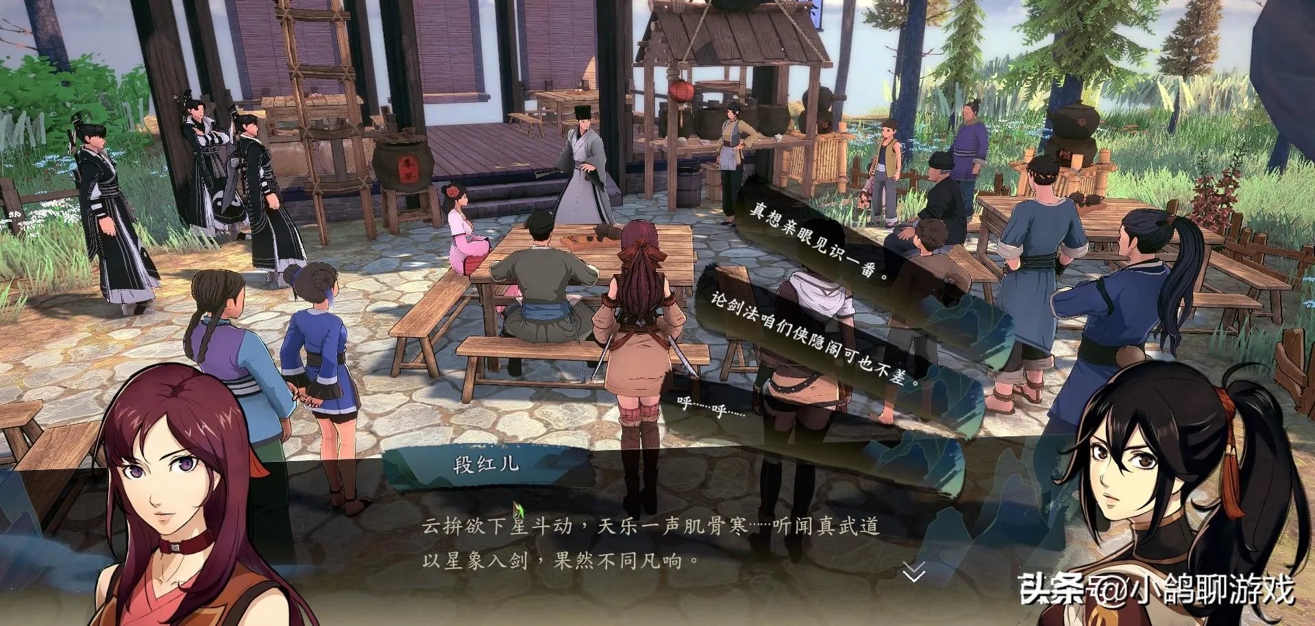 侠隐阁可攻略女角色（《侠隐阁》好友如何获得新特质）