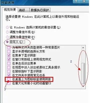 界面文件名的蓝色底色怎么去掉啊?