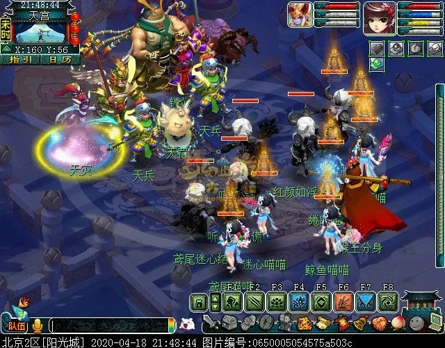 梦幻西游齐天大圣副本攻略