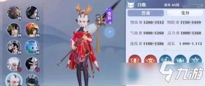 《梦幻新诛仙》法系图文教程 法系攻略大全