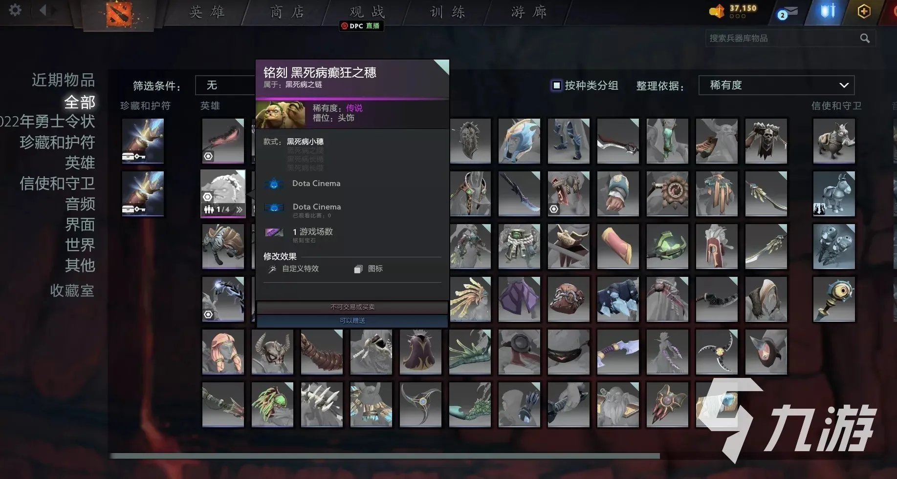 dota2卖号走什么平台好 dota2账号交易哪个平台靠谱