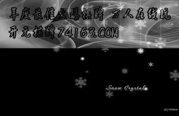 韩剧火鸟国语版全集