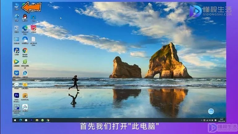 电脑打不开u盘怎么办