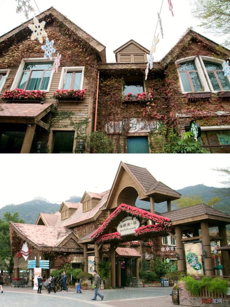 东部华侨城住宿攻略