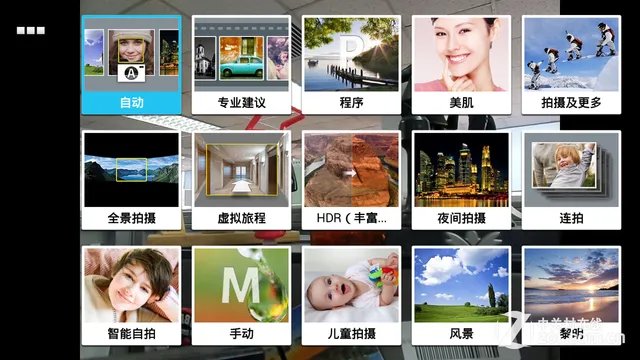 28种模式 三星GALAXY K Zoom拍照评测