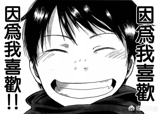 如何评价漫画《不死恋人》？