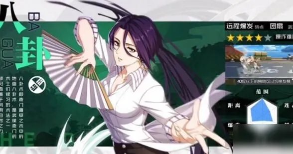 一人之下手游平民职业选择推荐 一人之下手游选择哪个平民职业好