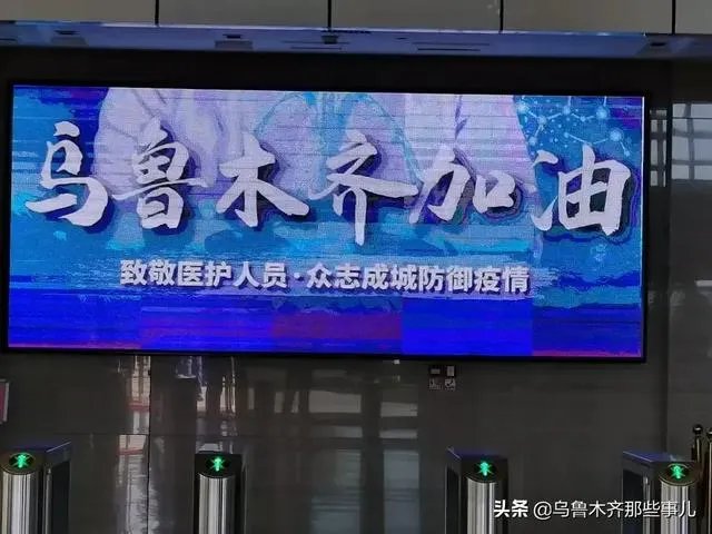 乌鲁木齐是几月几日封城？还有多长时间可以解封？