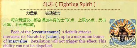 英雄无敌6：黑暗之影——地牢族兵种全解析