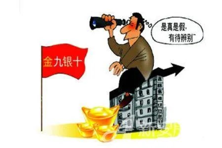 衡水的二手房及新房的交易量怎么样？