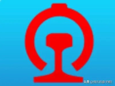 12306现“排队等待中,您还需要等待”的解决办法?