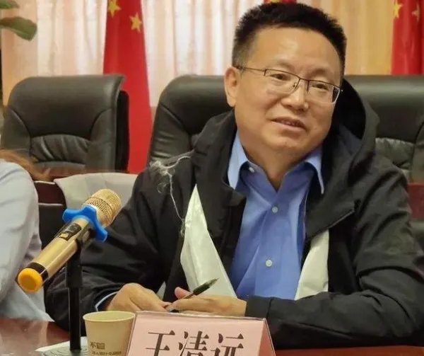 成都大学校长王清远有哪些“功绩”？