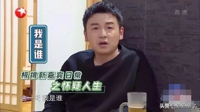 孙红雷回归，你觉得东方卫视《极限挑战》第五季第八期好看吗？