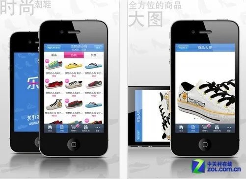 扔掉电脑用手机 7款移动购物软件横评