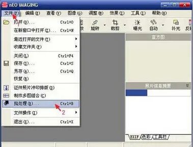 光影魔术手新手基本使用技巧图文教程