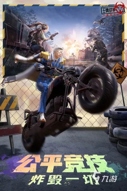 2022最新枪战游戏排行榜前十名 最火的枪战游戏前十名