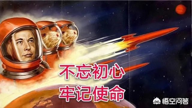 美国人登陆火星了吗？
