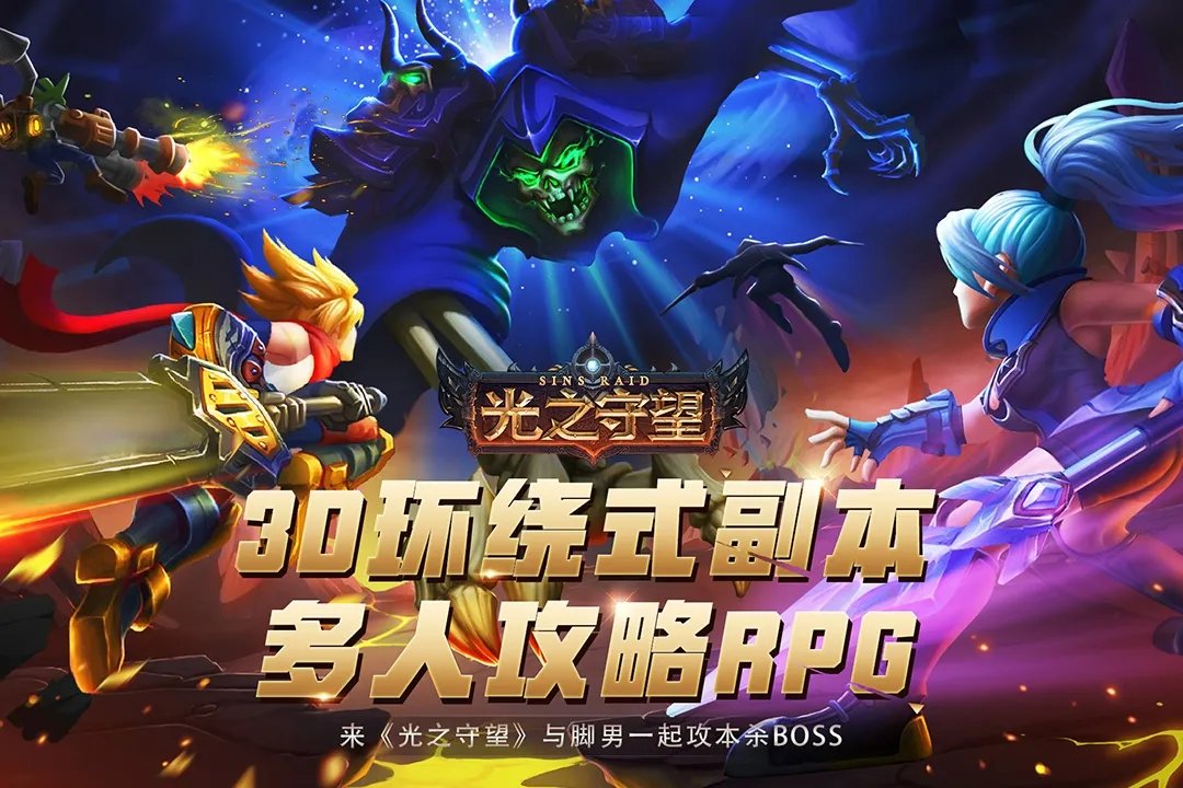 异地情侣可以互动的小游戏排行榜前十名推荐2021 异地情侣互动小游戏有哪些