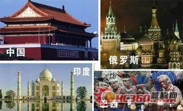 金砖四国是什么意思呀？