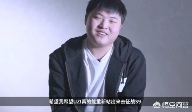 对于RNG致歉你有什么想说的？