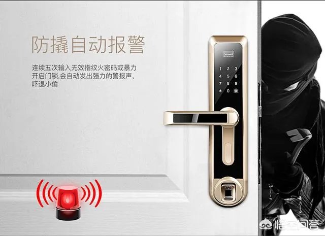 指纹锁好不好用？