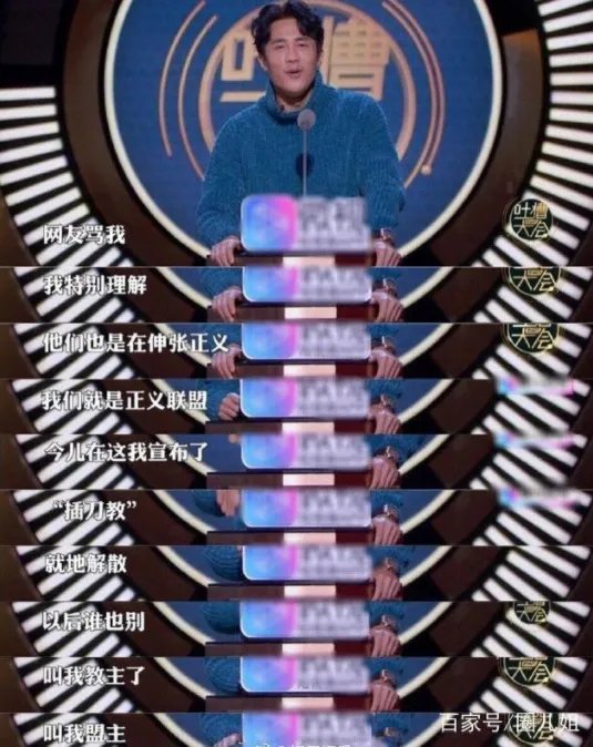 边潇潇怀上二胎：再来回顾一下当年的插刀门事件