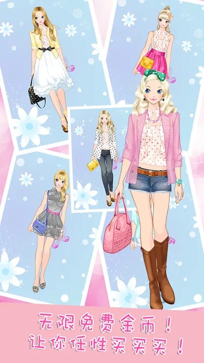 秋季潮流时装好玩吗 秋季潮流时装玩法简介