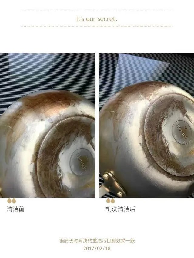 家用洗碗机好用吗？