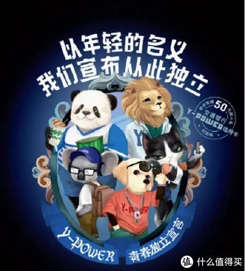 交行最红星期五新规