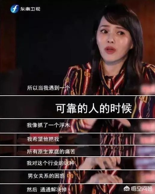 伊能静和庾澄庆为什么离婚？