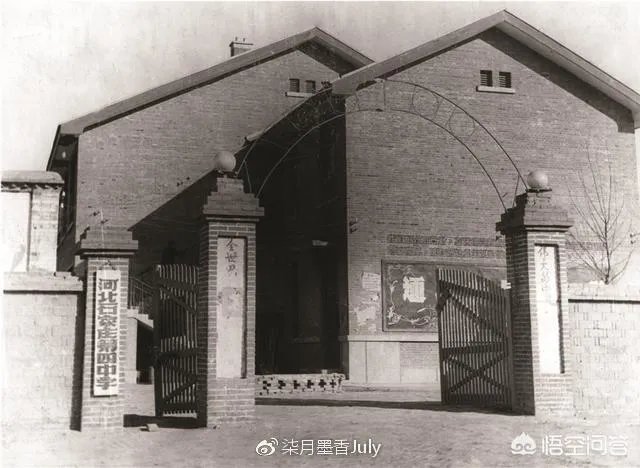 你有关于石家庄的老照片吗？