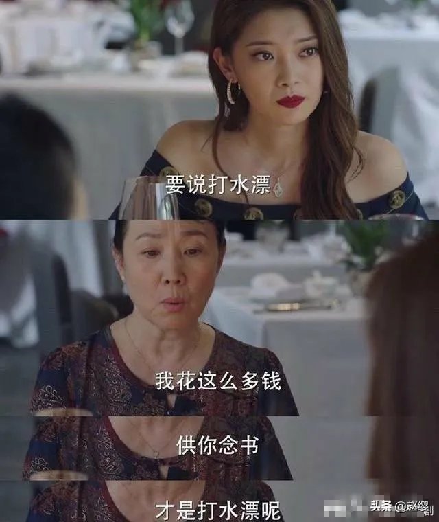 如何评价《完美关系》中的马邦尼？