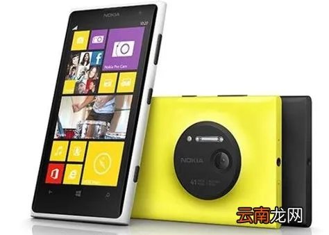 诺基亚lumia1000，诺基亚lumia 1000大概会买多少钱一部？