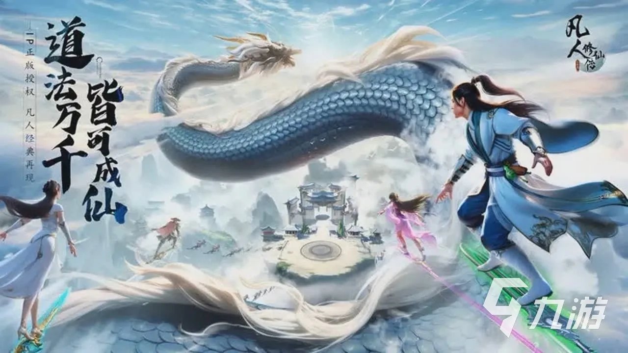 角色扮演类手游有哪些 2023热门的角色扮演手游推荐