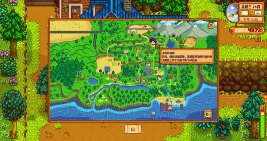 《星露谷物语》鸡舍建造及养鸡方法指南 星露谷物语怎么养鸡