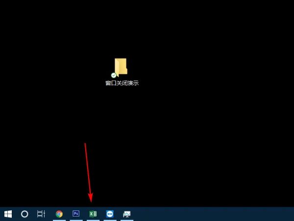 终止一个程序的快捷键是什么