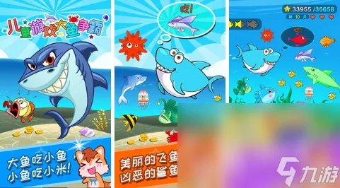 有什么小鱼吃大鱼游戏 类似大鱼吃小鱼手游下载推荐2022