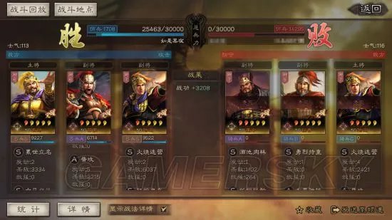 三国志战略版武将攻略 月签到武将袁绍搭配介绍